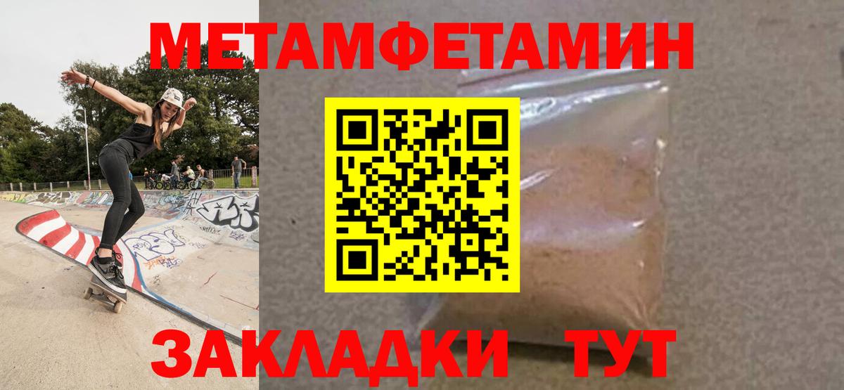 АМФ Розовый Баксан