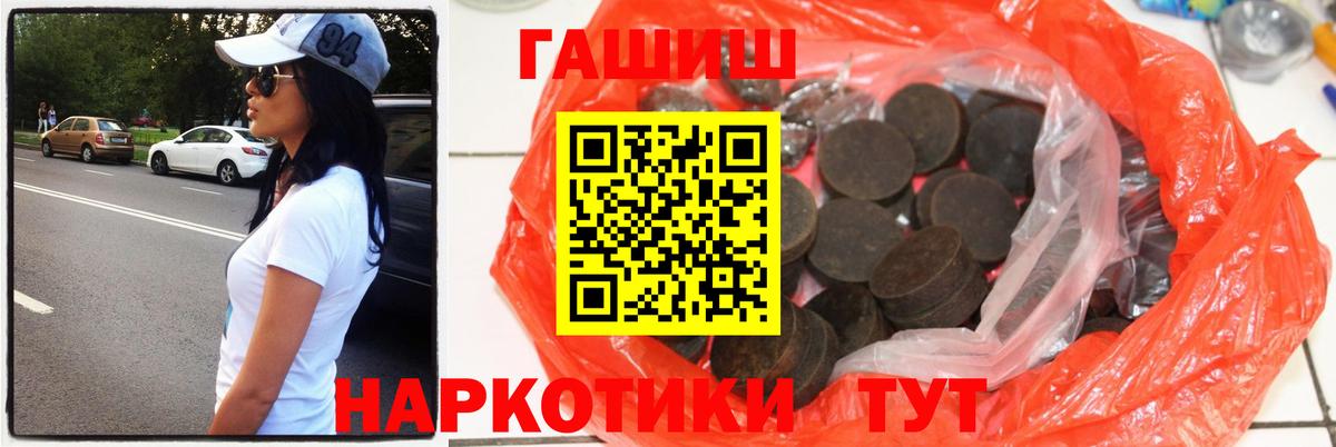 ГАШИШ убойный Баксан