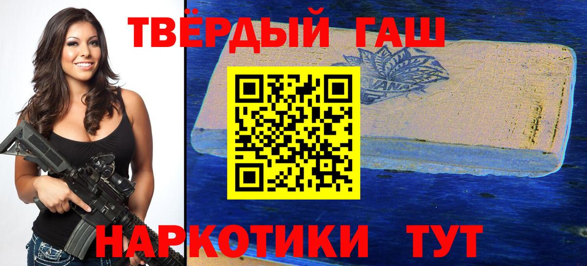 ГАШ  ГАШ VHQ  Баксан  Вход с VPN  ГАШ гарик 