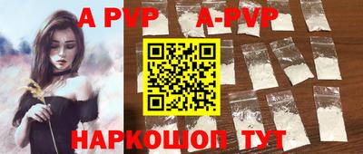 экстази Ангарск