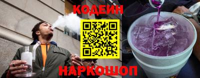 экстази Ангарск