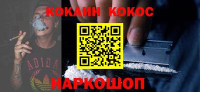 экстази Ангарск