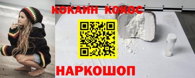 соль ск Анапа
