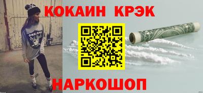 соль ск Анапа