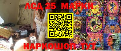 экстази Ангарск