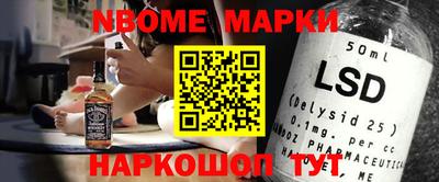 Альфа ПВП Анжеро-Судженск