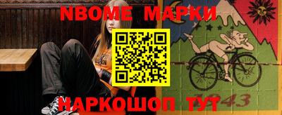 экстази Ангарск