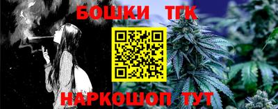 Альфа ПВП Анжеро-Судженск
