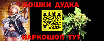 Альфа ПВП Анжеро-Судженск