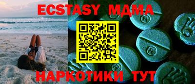 экстази Ангарск