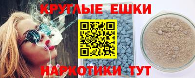 соль ск Анапа