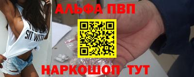 соль ск Анапа