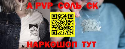 Альфа ПВП Анжеро-Судженск