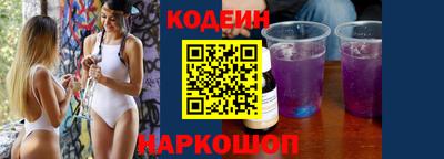 Альфа ПВП Анжеро-Судженск