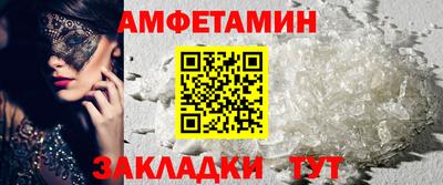 Альфа ПВП Анжеро-Судженск