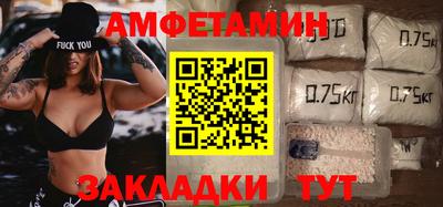 Альфа ПВП Анжеро-Судженск