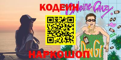 экстази Ангарск