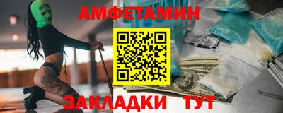 экстази Ангарск