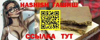 соль ск Анапа