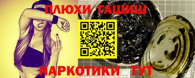 Альфа ПВП Анжеро-Судженск