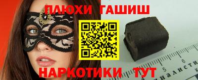 Альфа ПВП Анжеро-Судженск