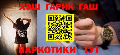 экстази Ангарск