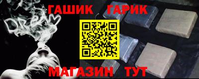 экстази Ангарск