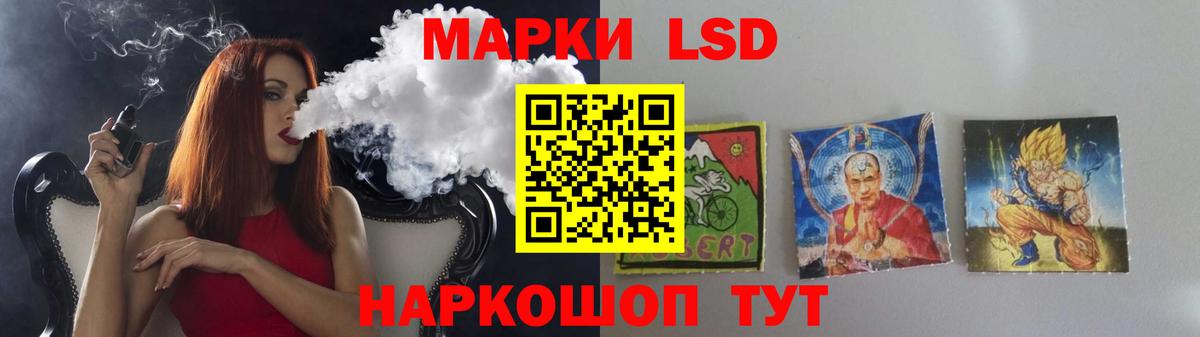 LSD-25 экстази кислота  Вход с VPN  Баксан 