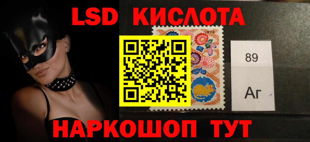 LSD-25 экстази ecstasy Баксан