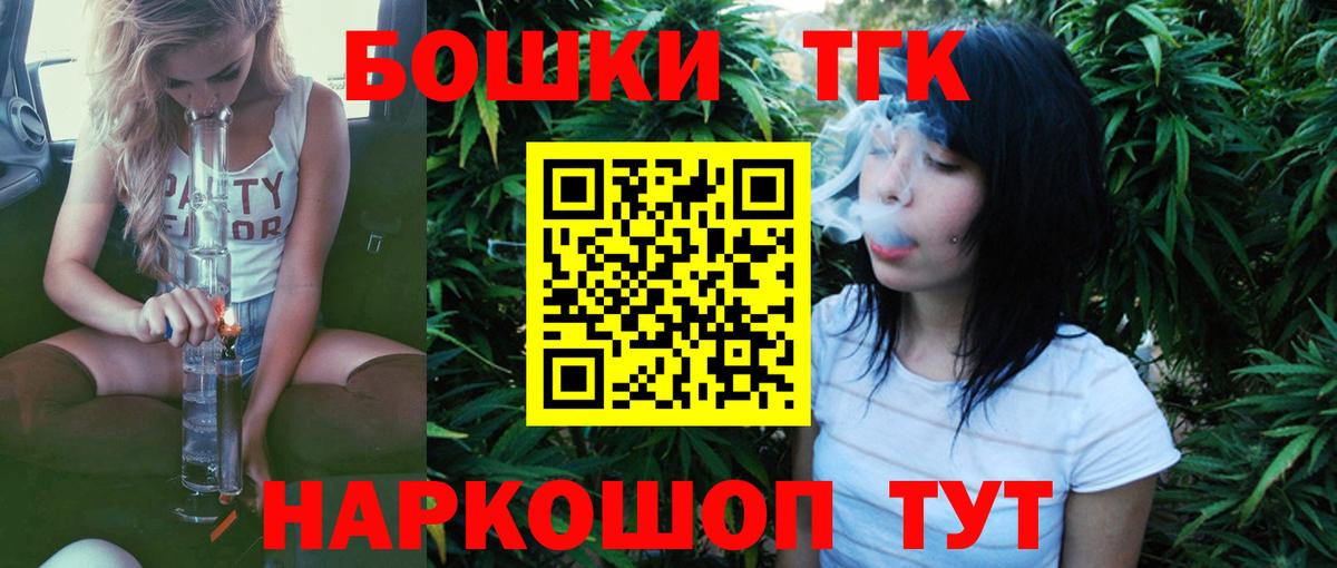 Конопля сатива  Вход с VPN  Марихуана семена  Бошки Шишки план  Каннабис LSD WEED  Баксан 