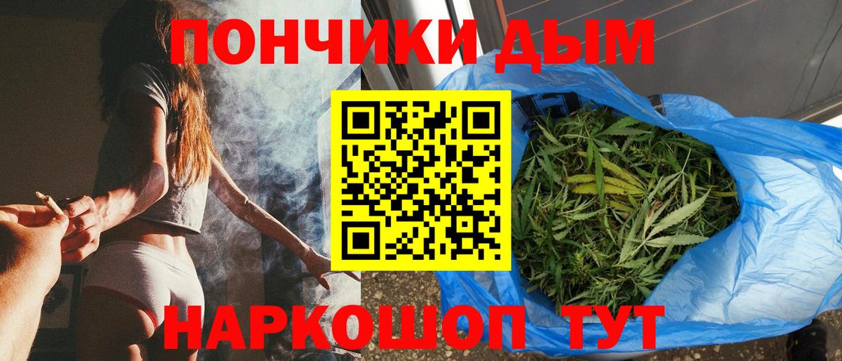 Канабис индика Баксан